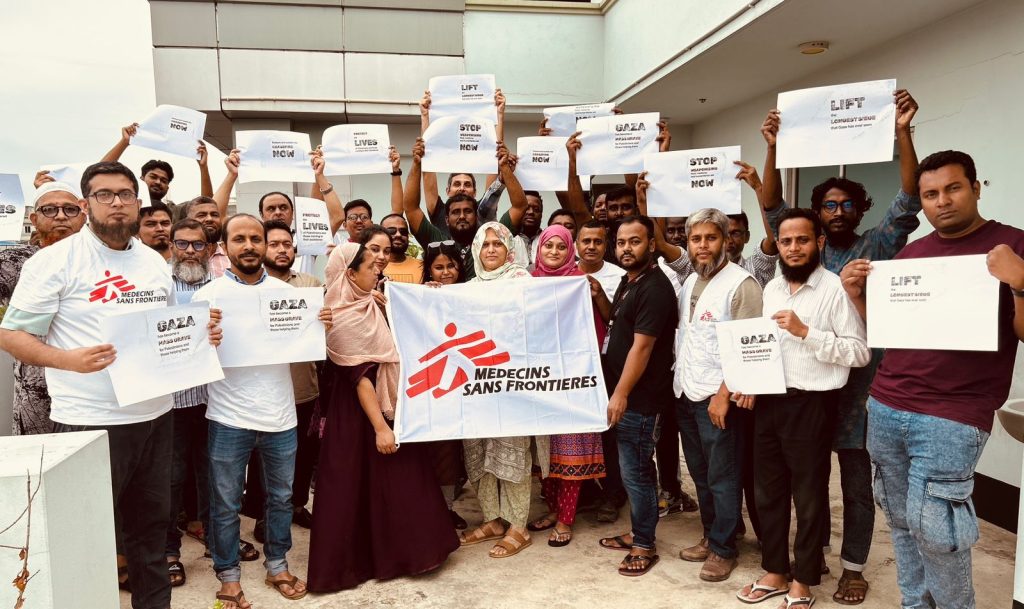 Dhaka IST Coordination Office